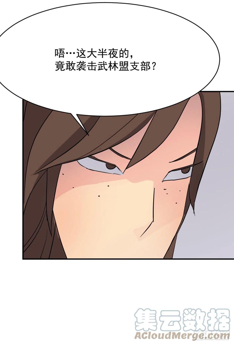 67.逃跑18