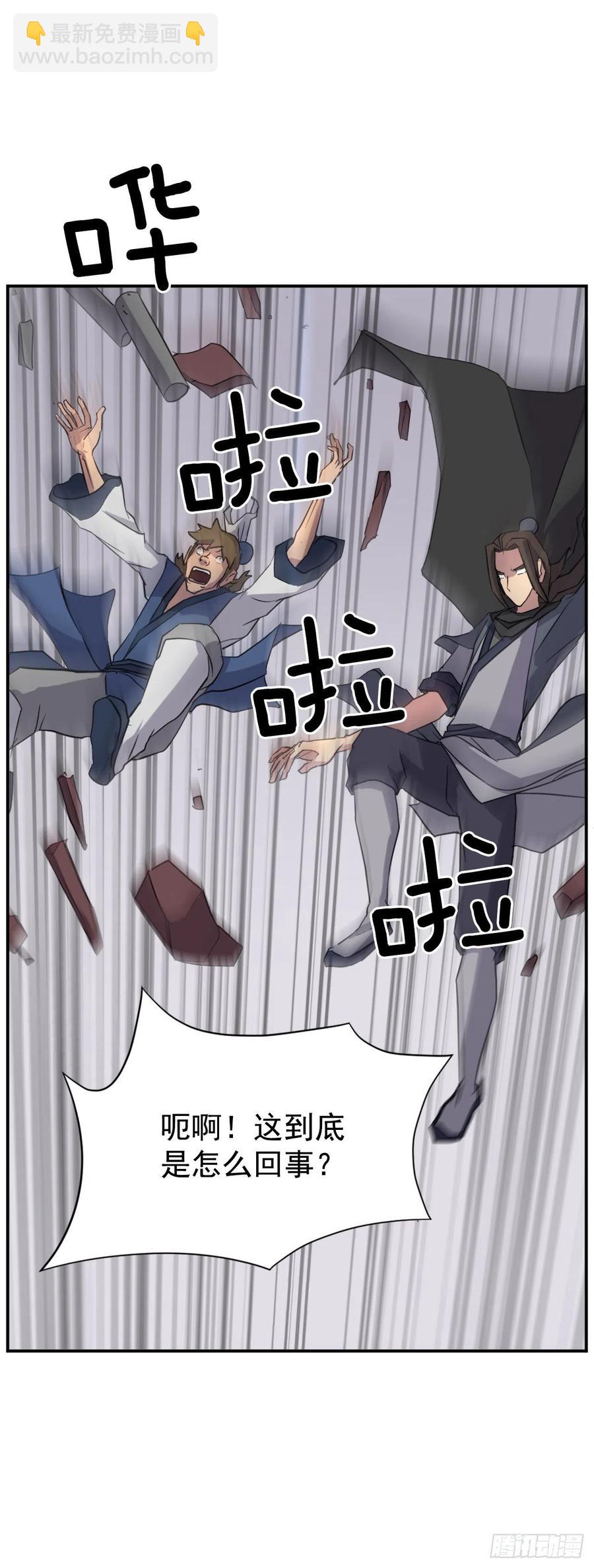 67.逃跑2