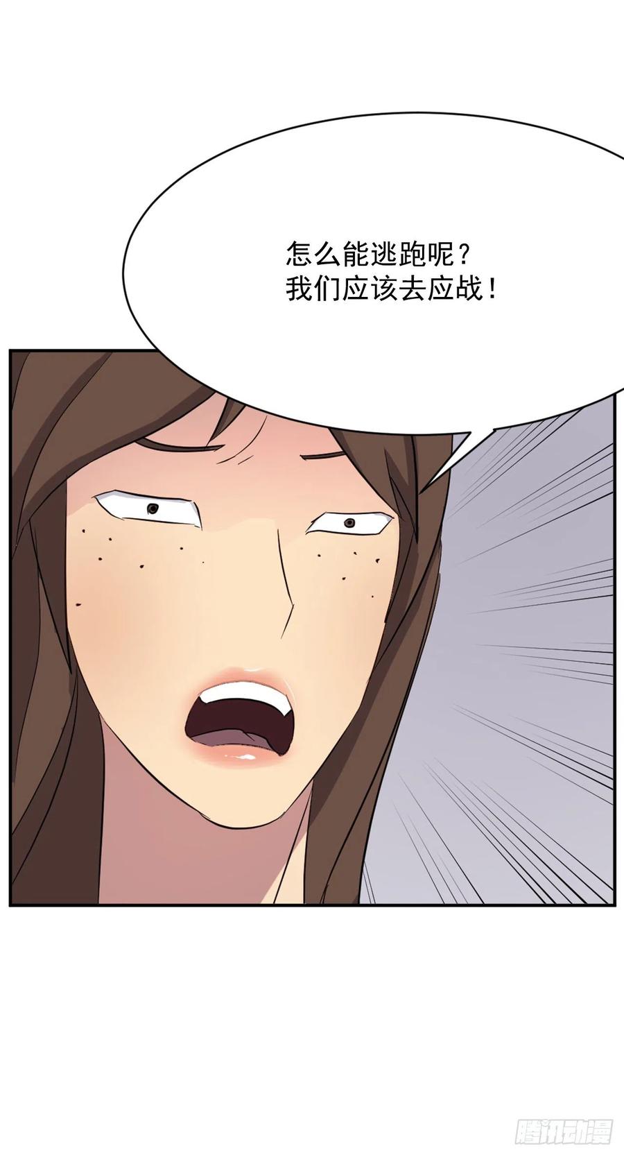 67.逃跑22