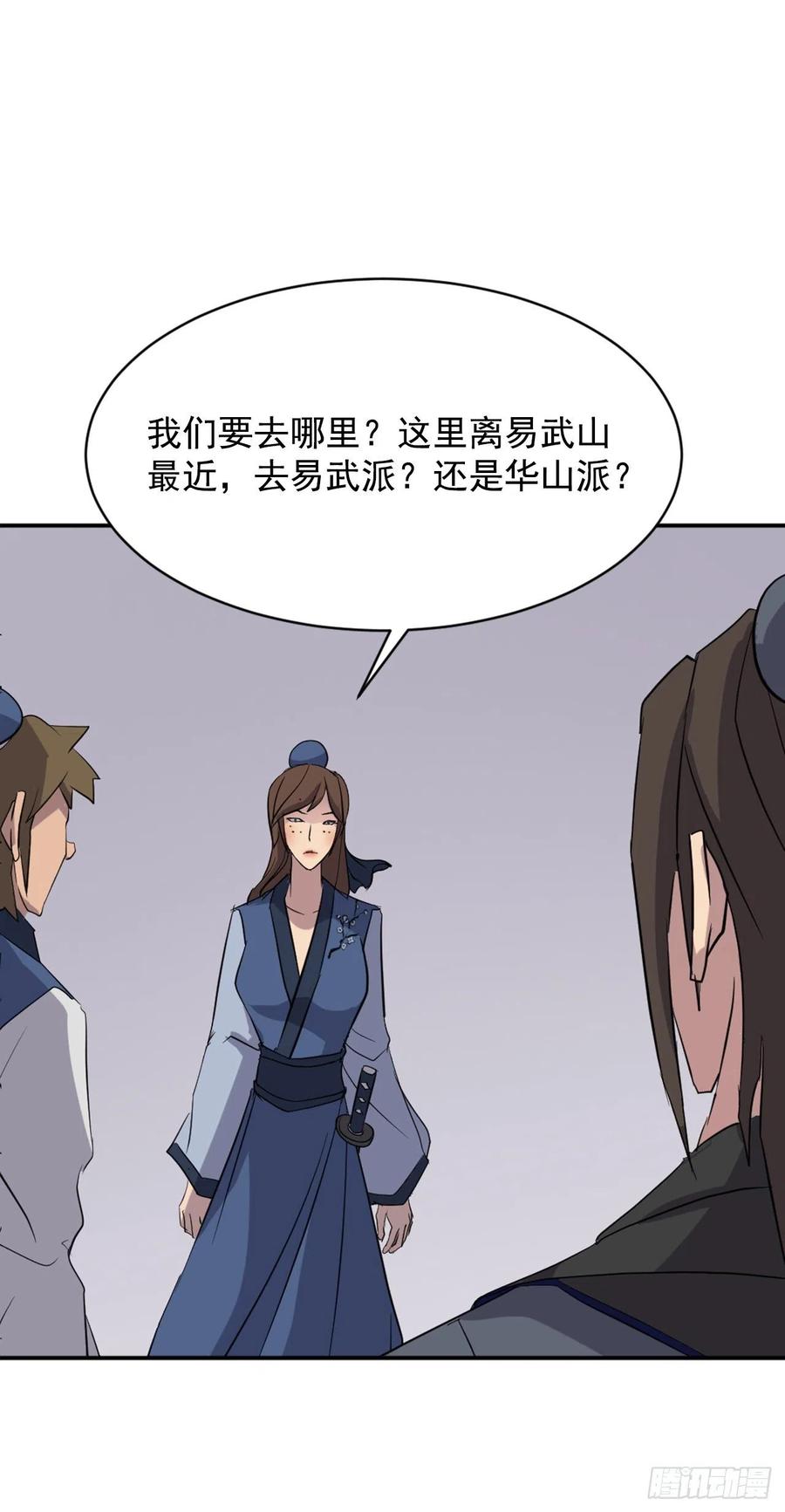 67.逃跑25