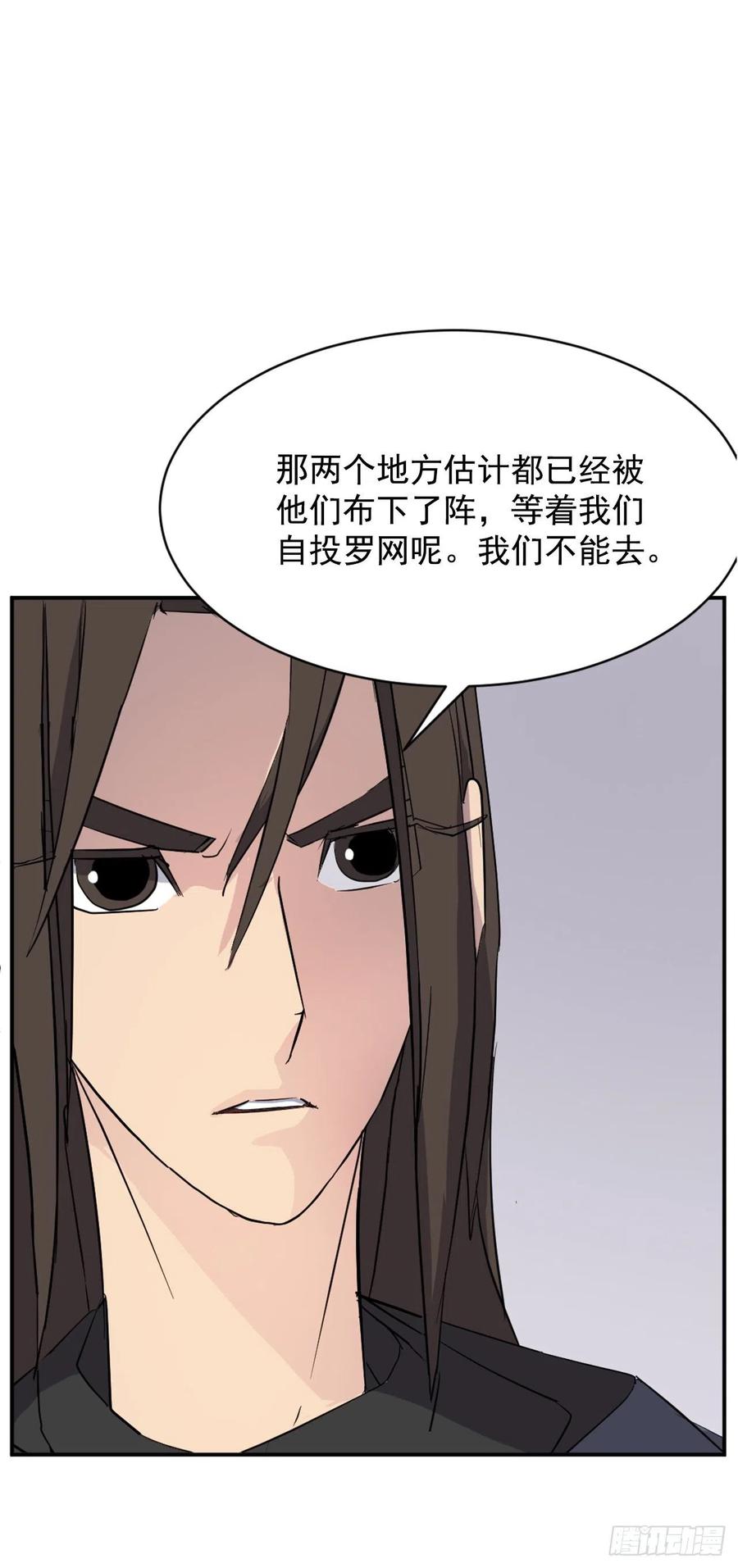67.逃跑26