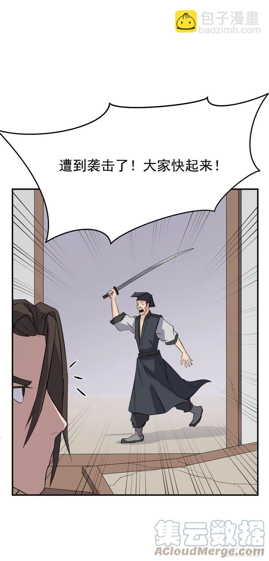67.逃跑27
