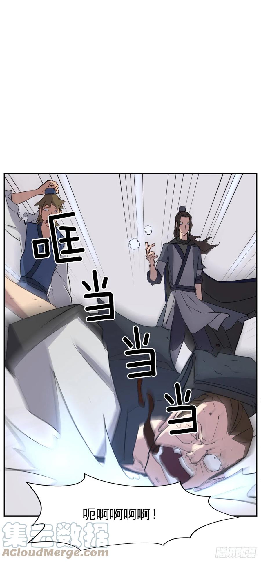 67.逃跑33
