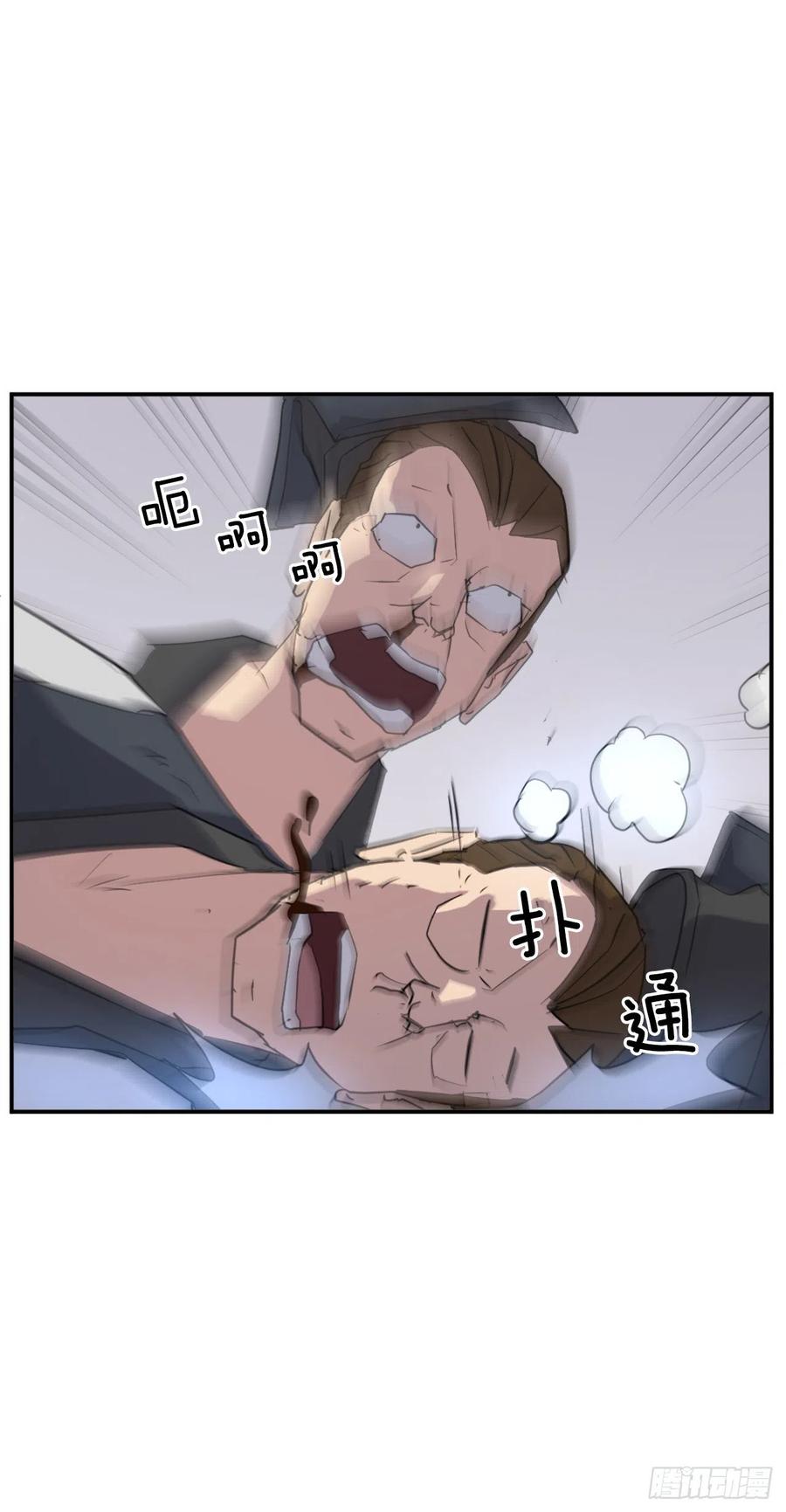 67.逃跑34