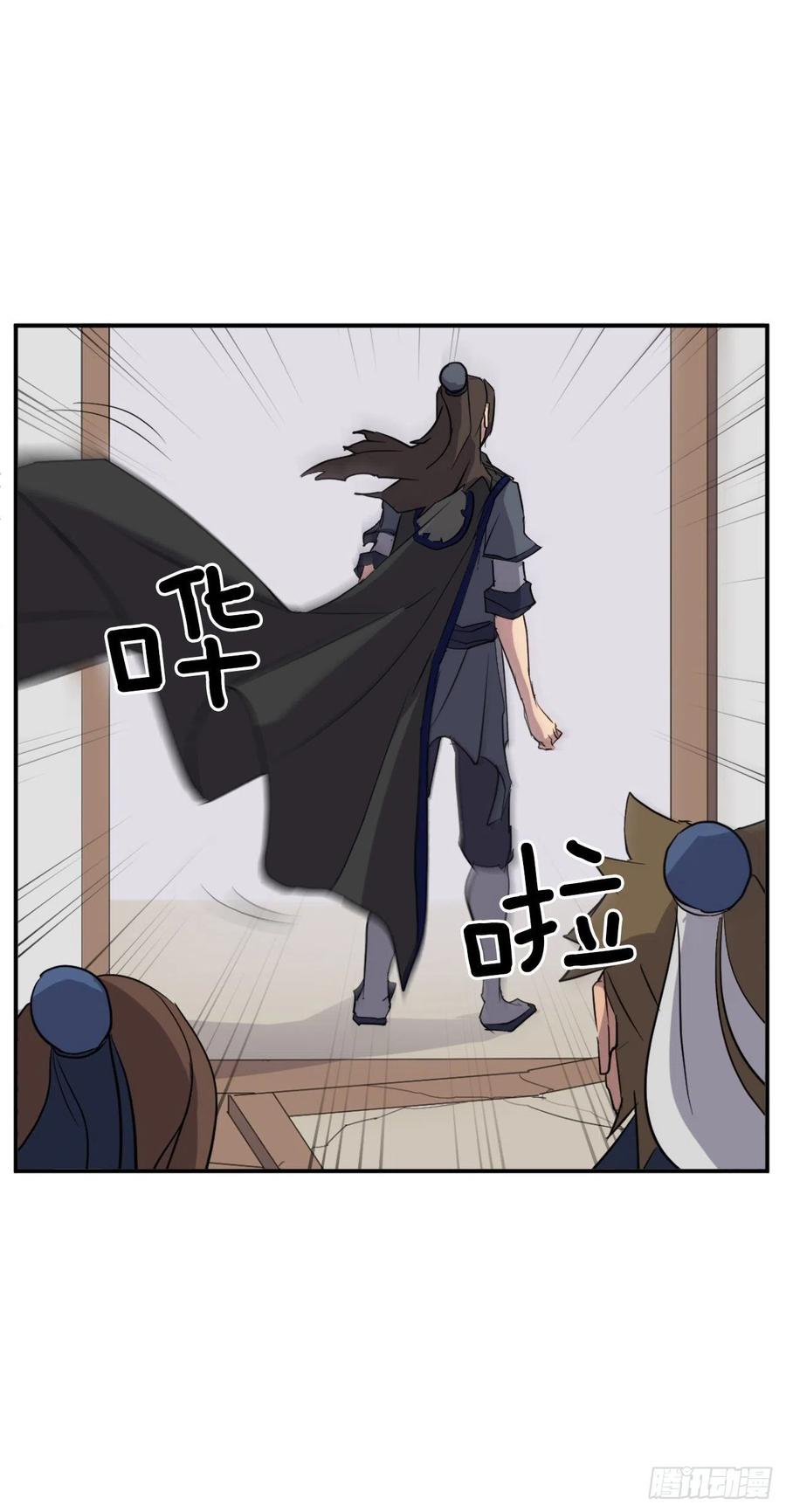 67.逃跑37