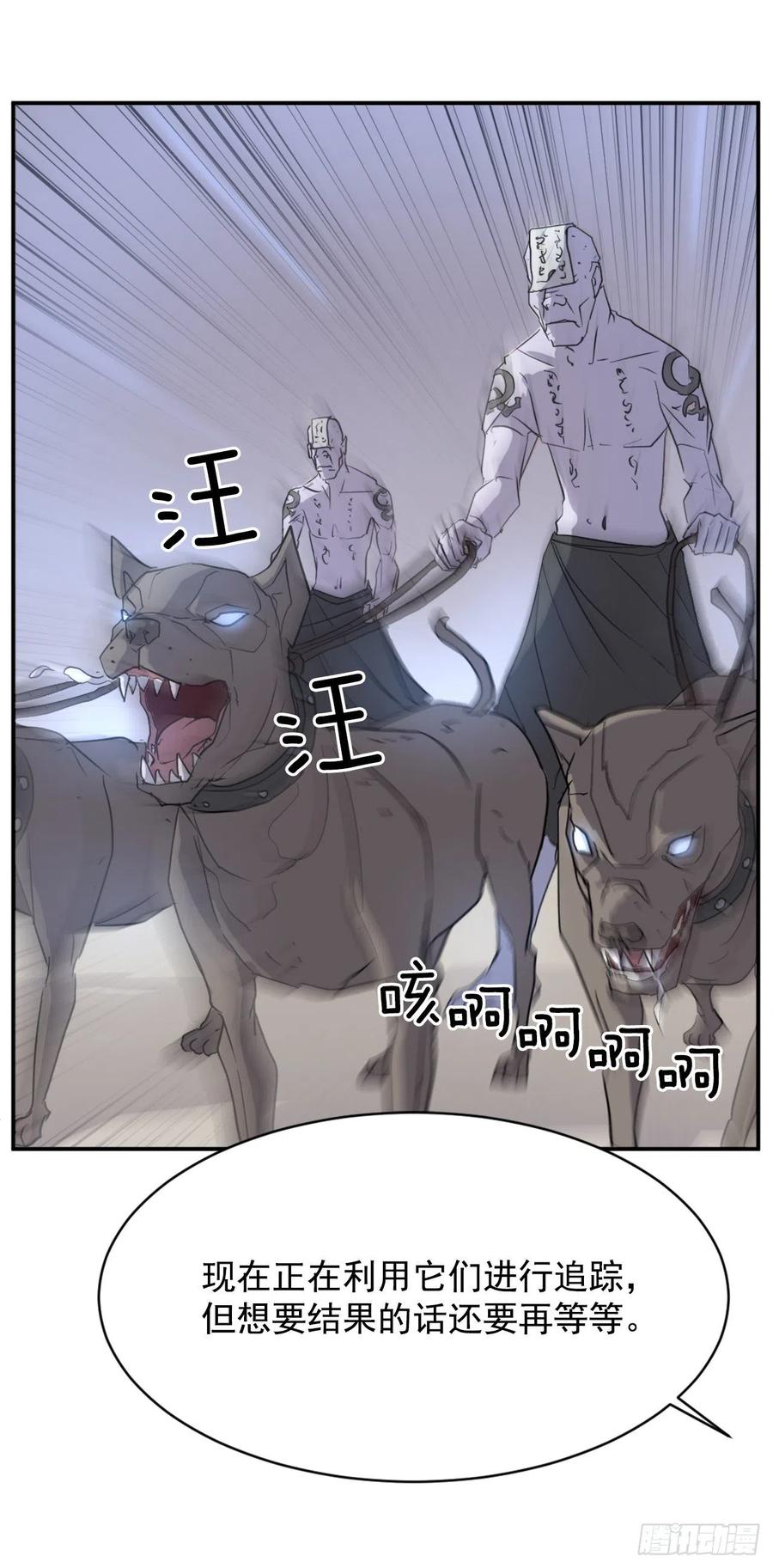 67.逃跑44