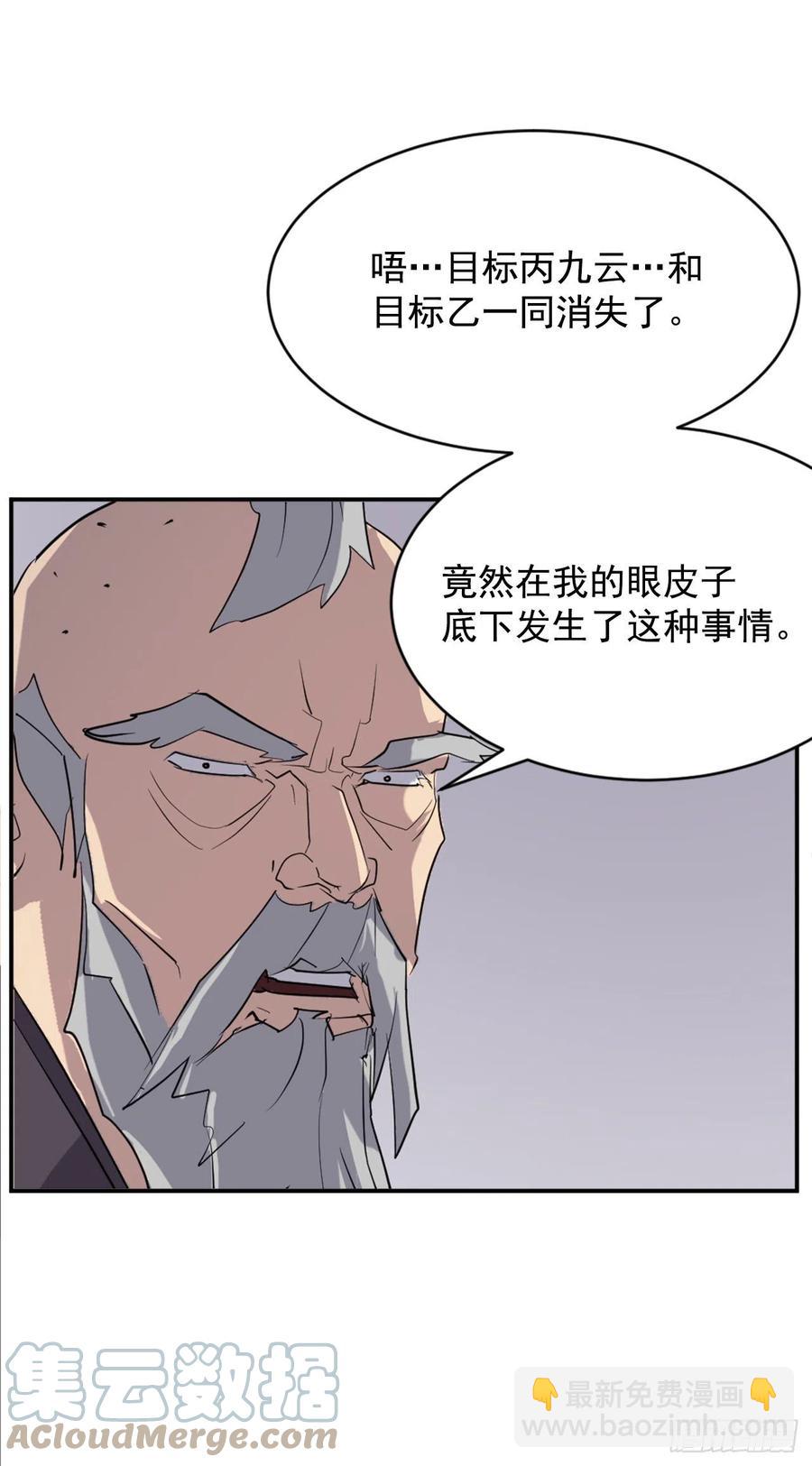 67.逃跑45