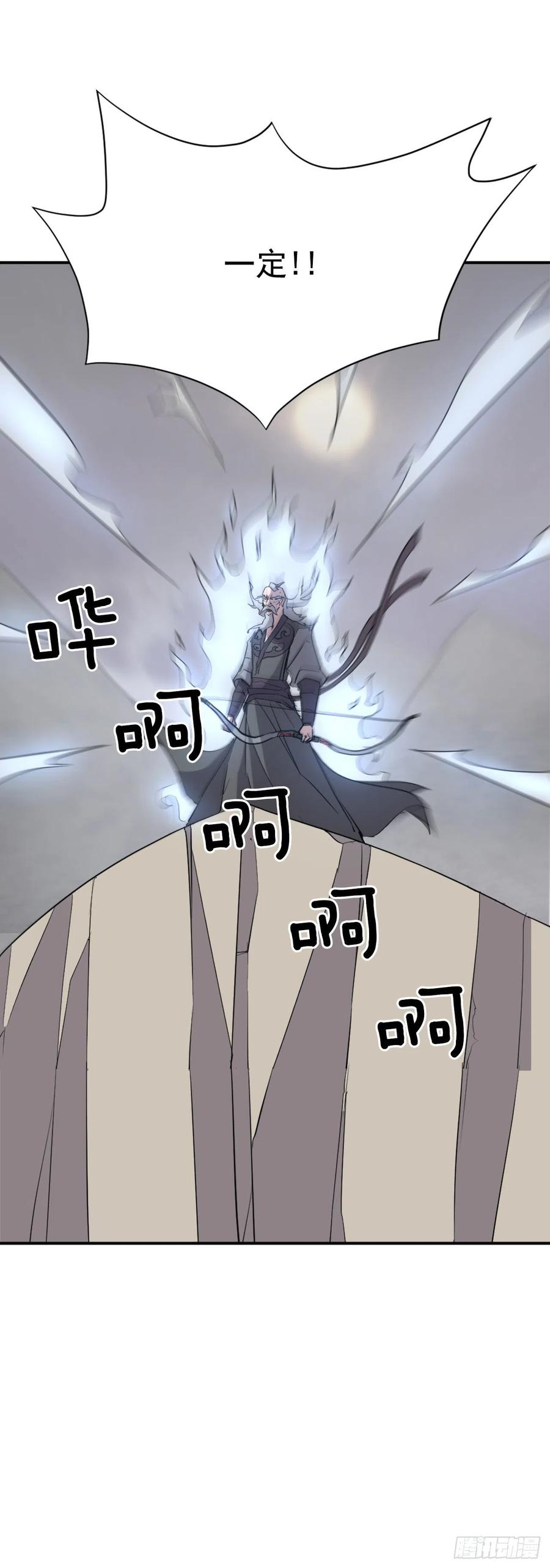 67.逃跑51