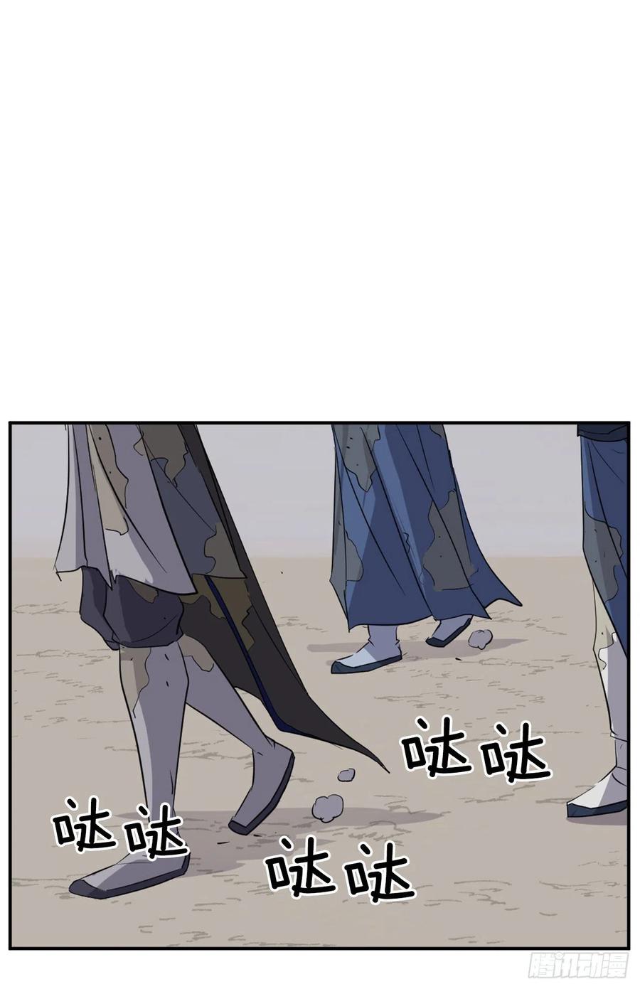 67.逃跑53