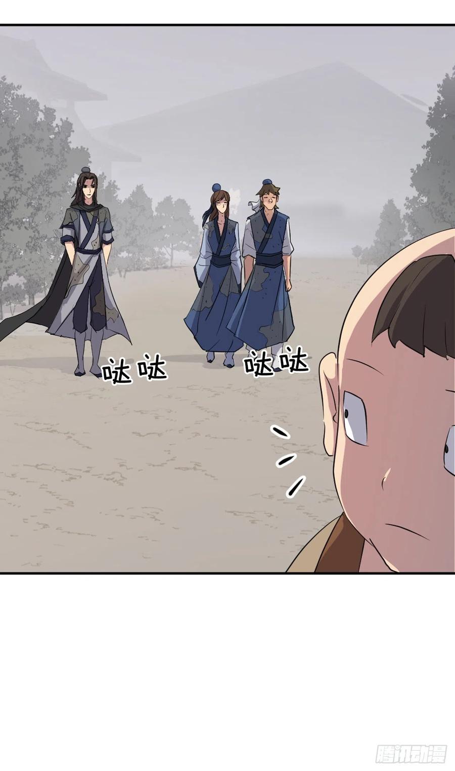 67.逃跑54