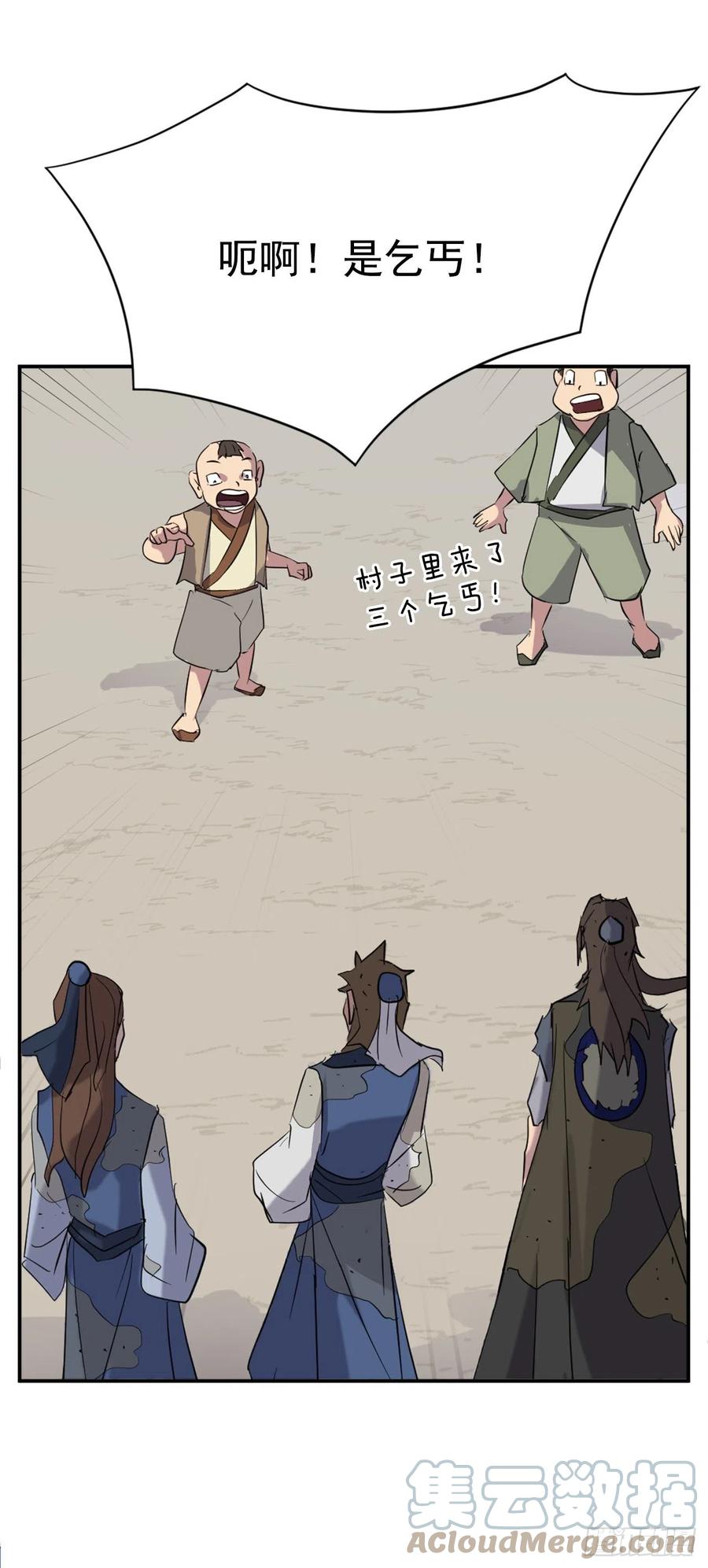 67.逃跑55