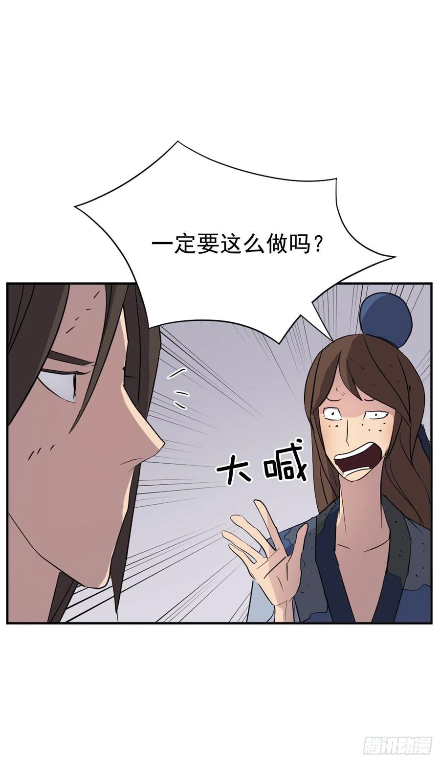 67.逃跑59