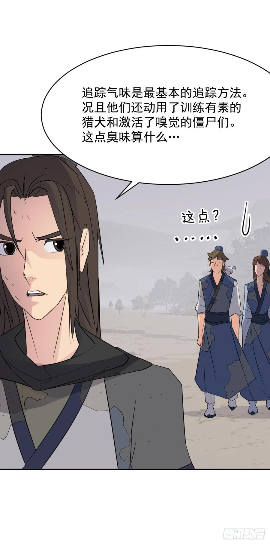 67.逃跑60