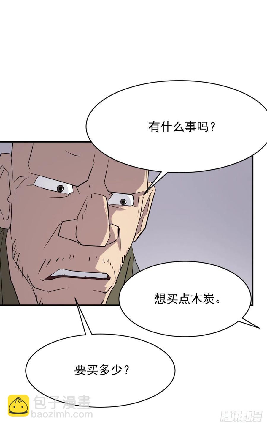 67.逃跑63