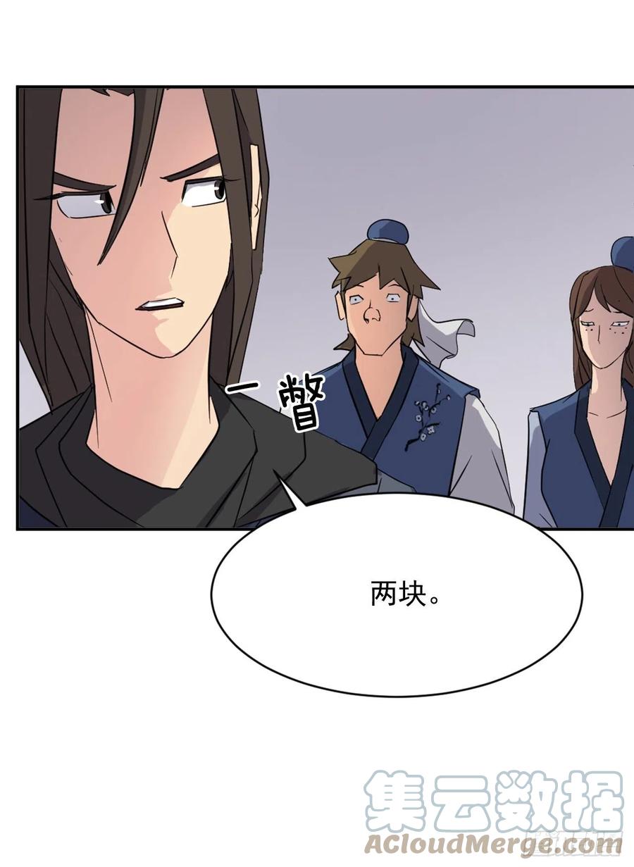 67.逃跑64