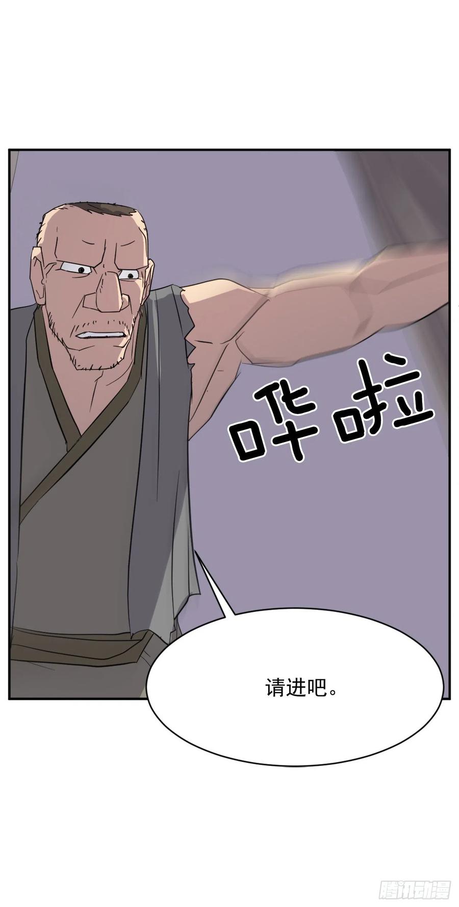 67.逃跑65