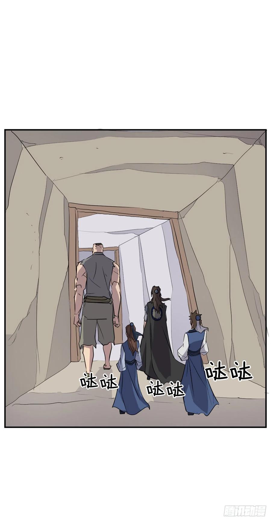 67.逃跑66