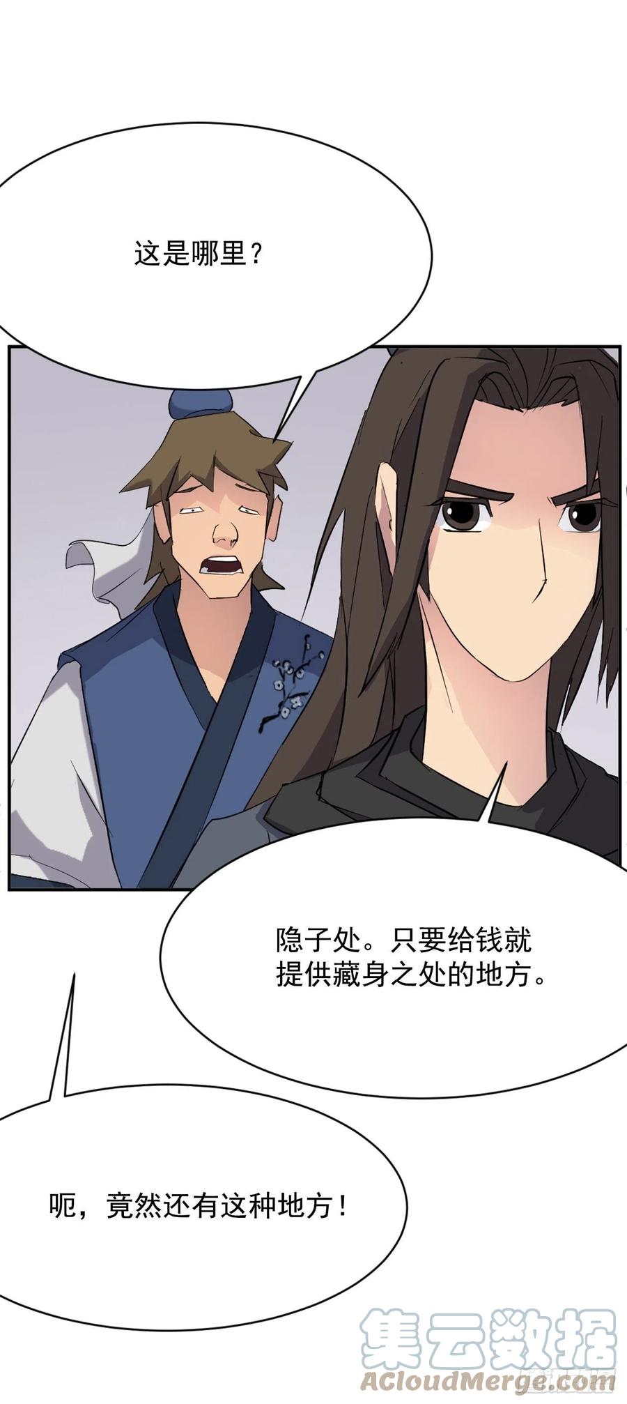 67.逃跑67