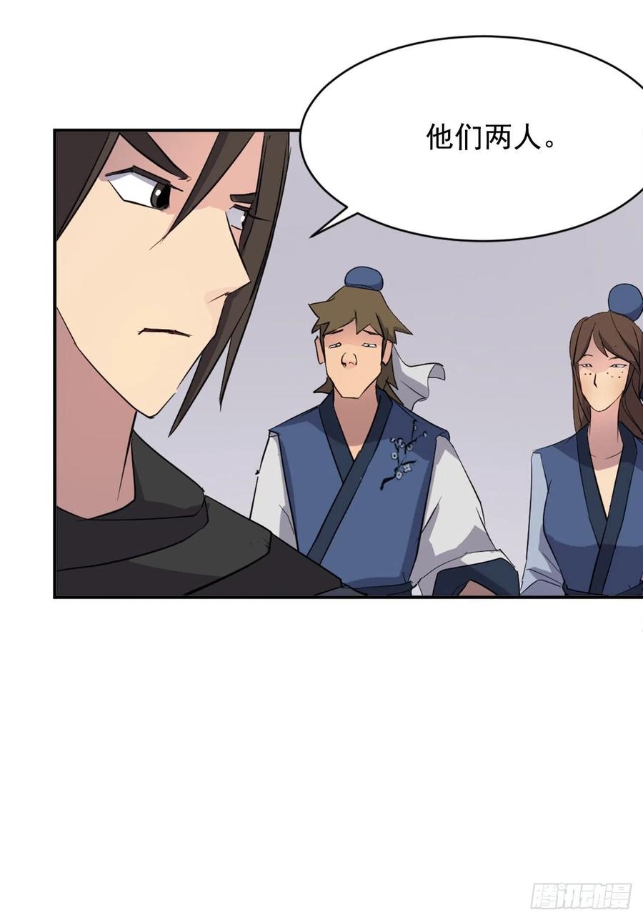 67.逃跑69