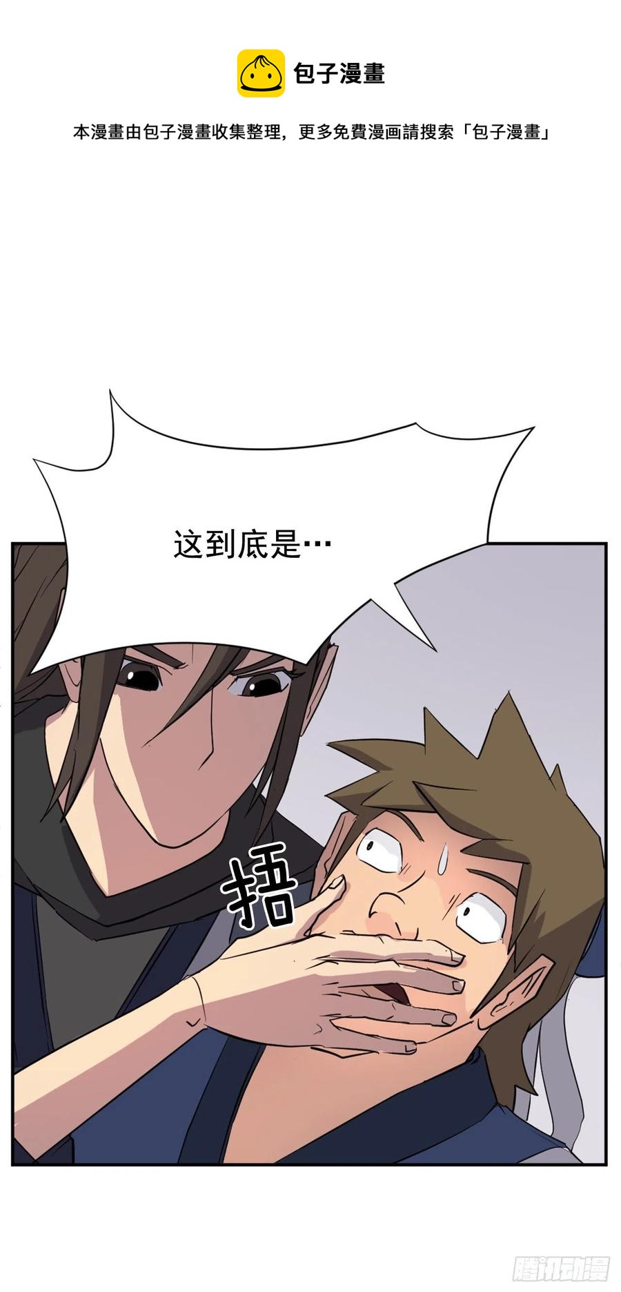 67.逃跑7