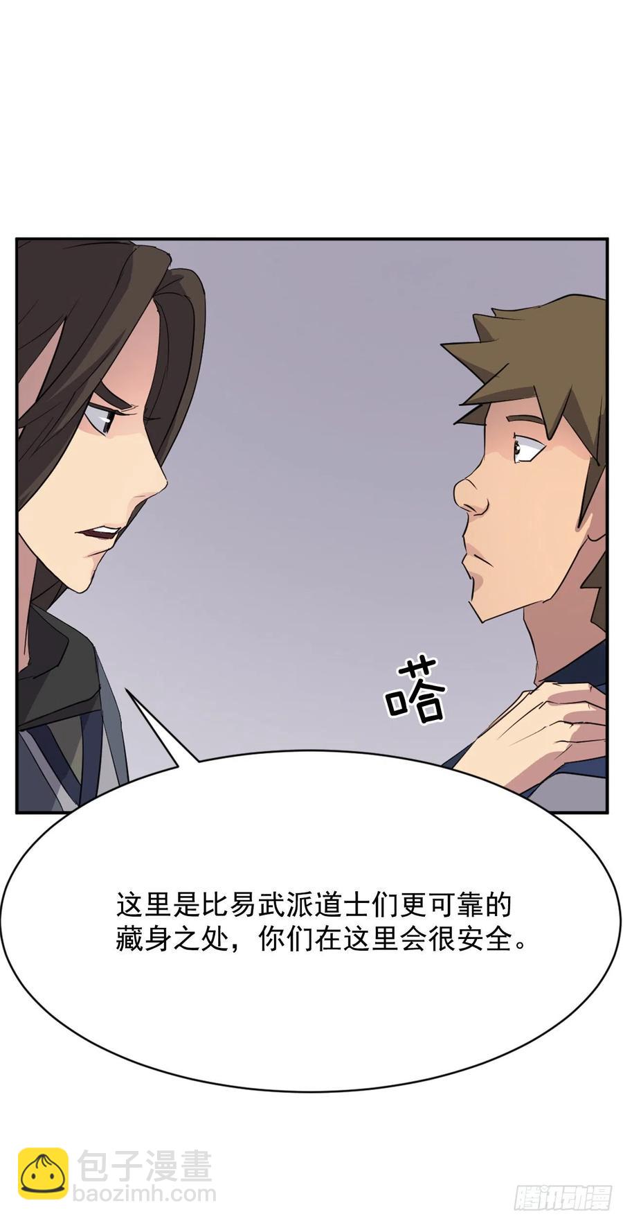 67.逃跑71