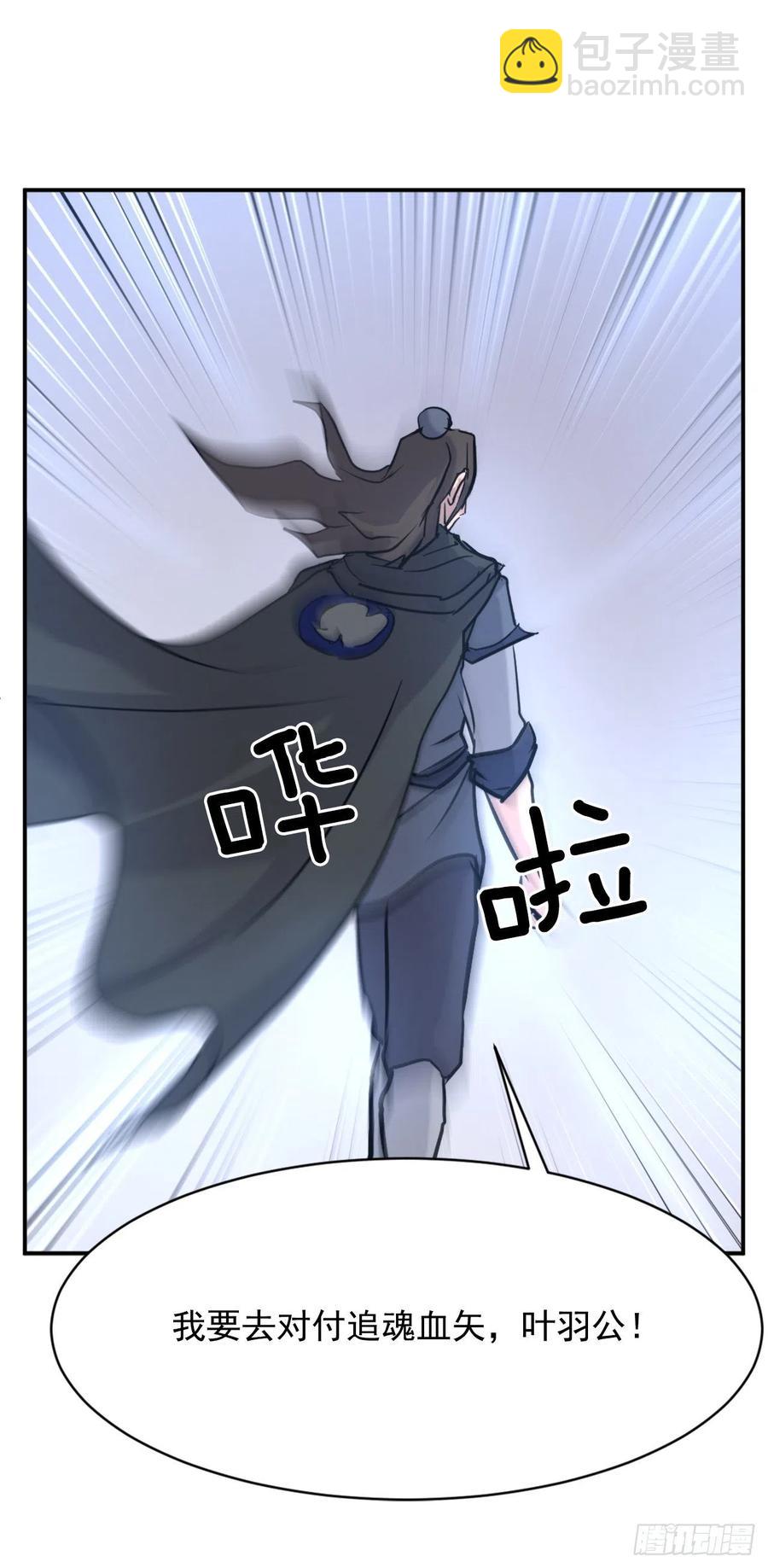 67.逃跑72