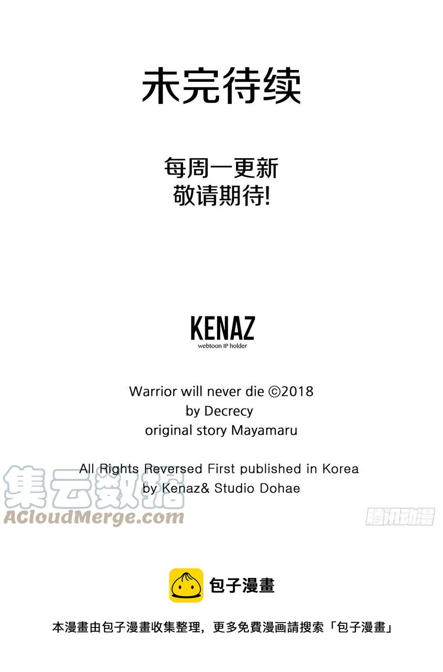 67.逃跑73