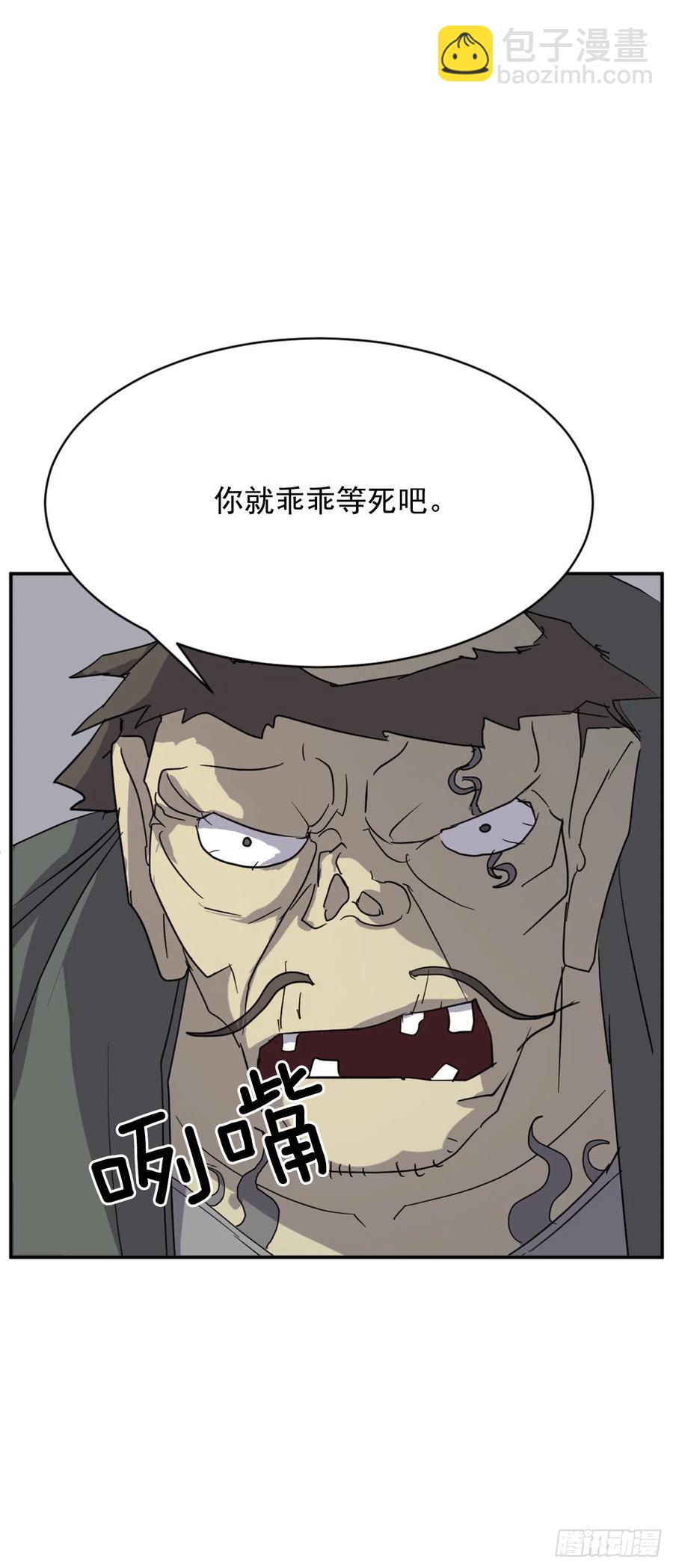 74.重现鬼面修罗11