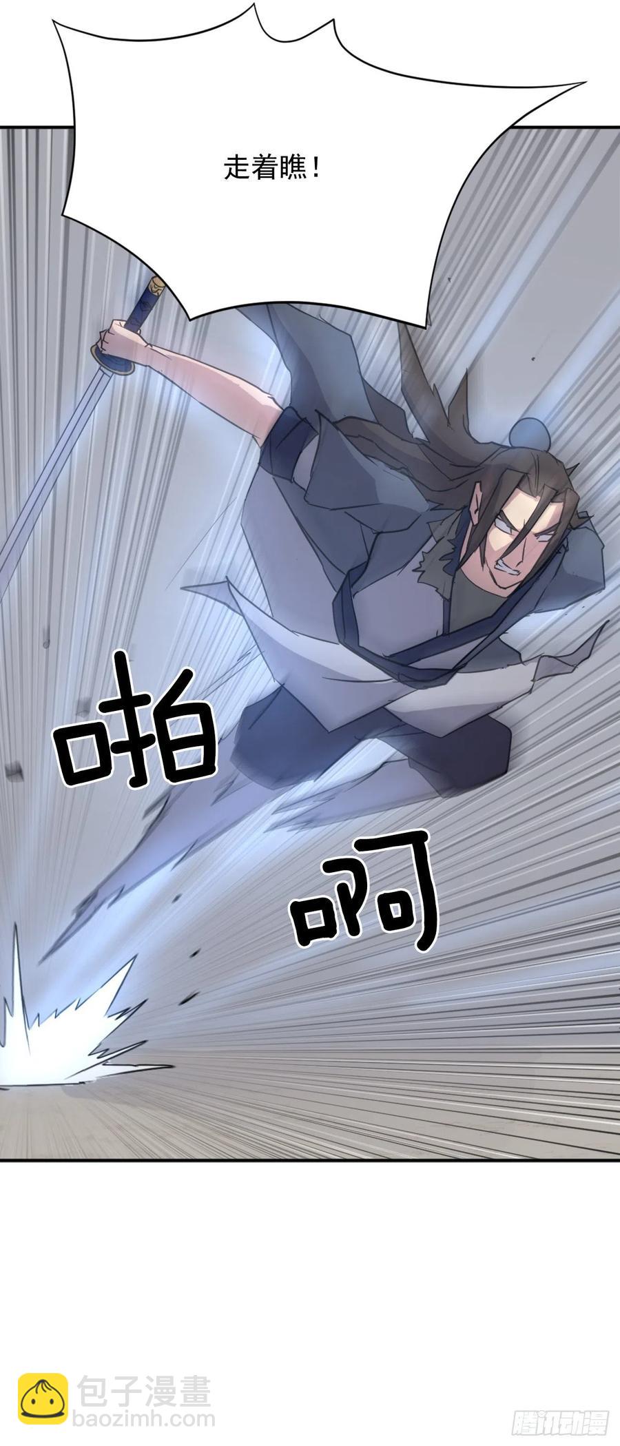 74.重现鬼面修罗13