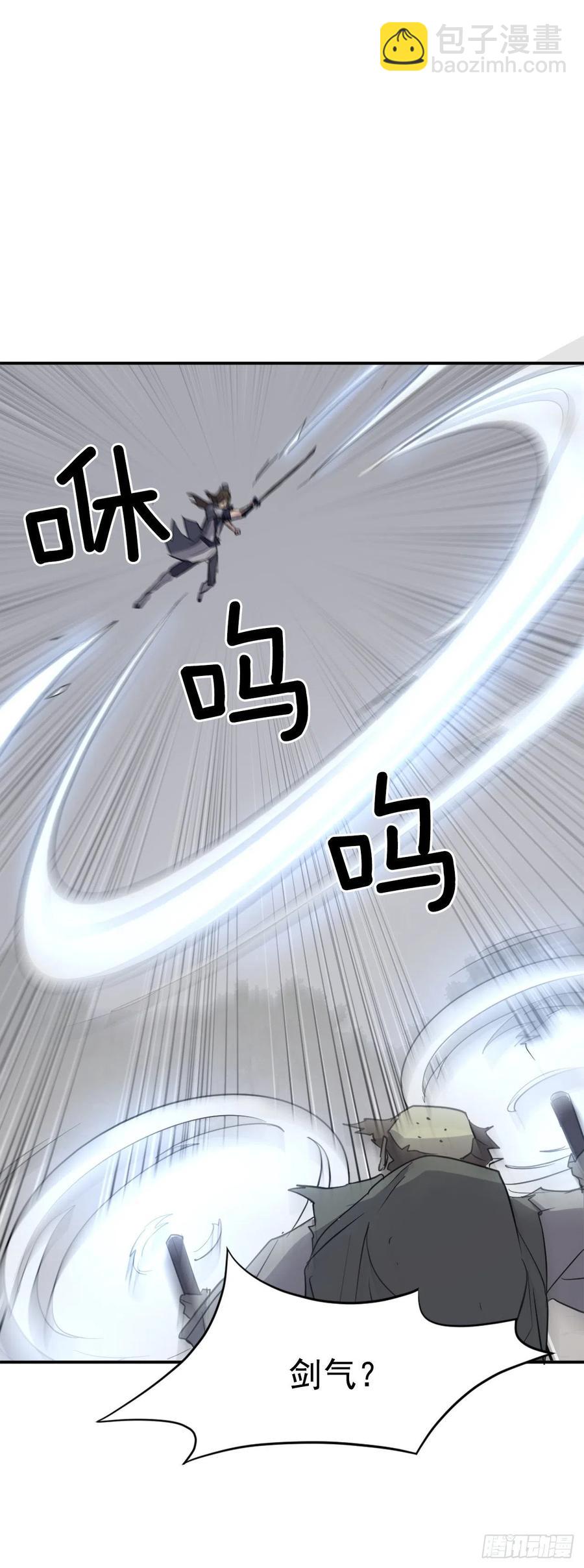 74.重现鬼面修罗16