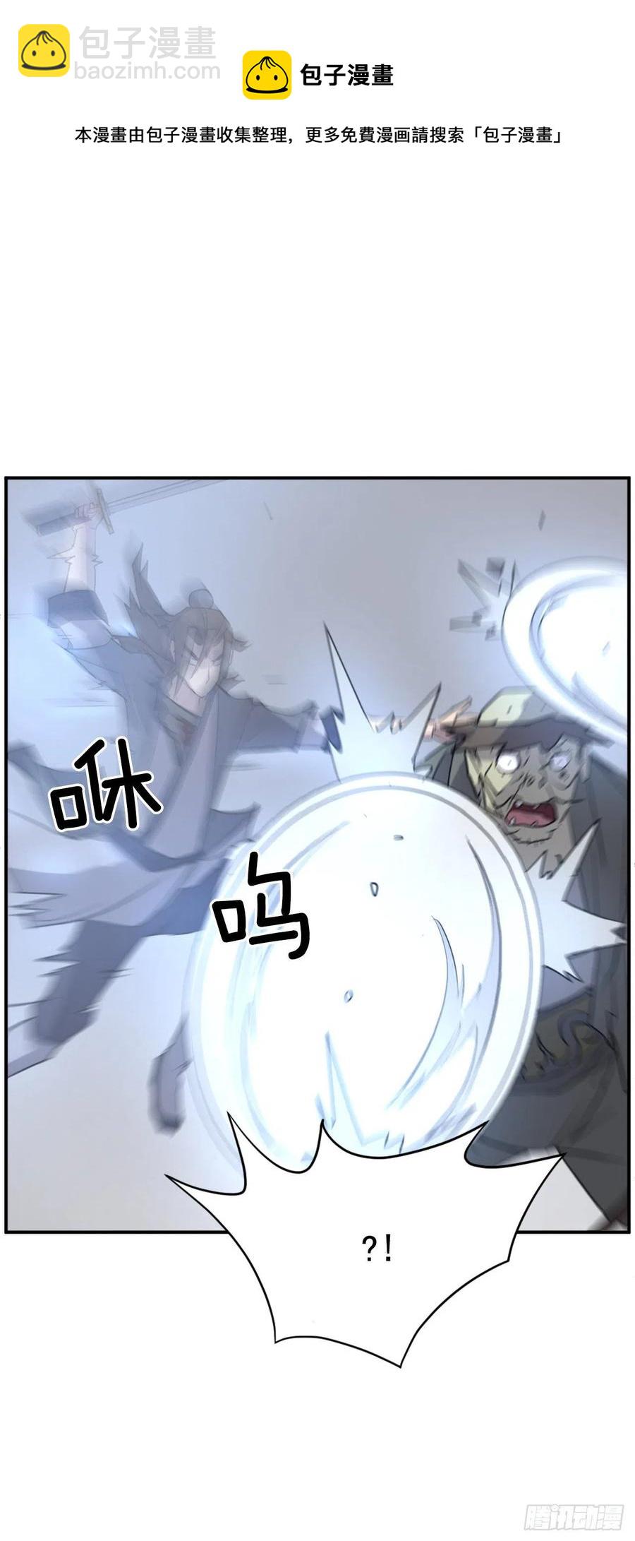 74.重现鬼面修罗19