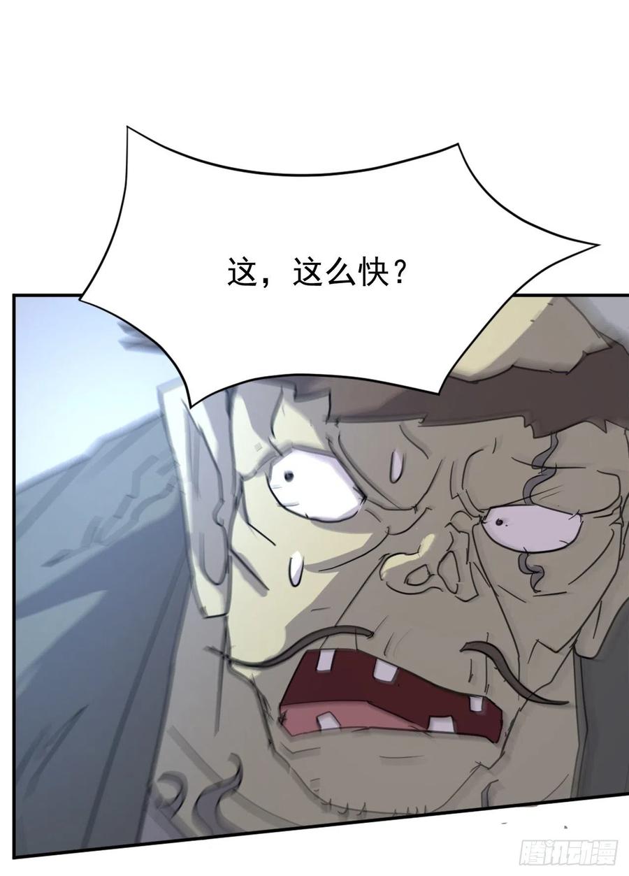 74.重现鬼面修罗20