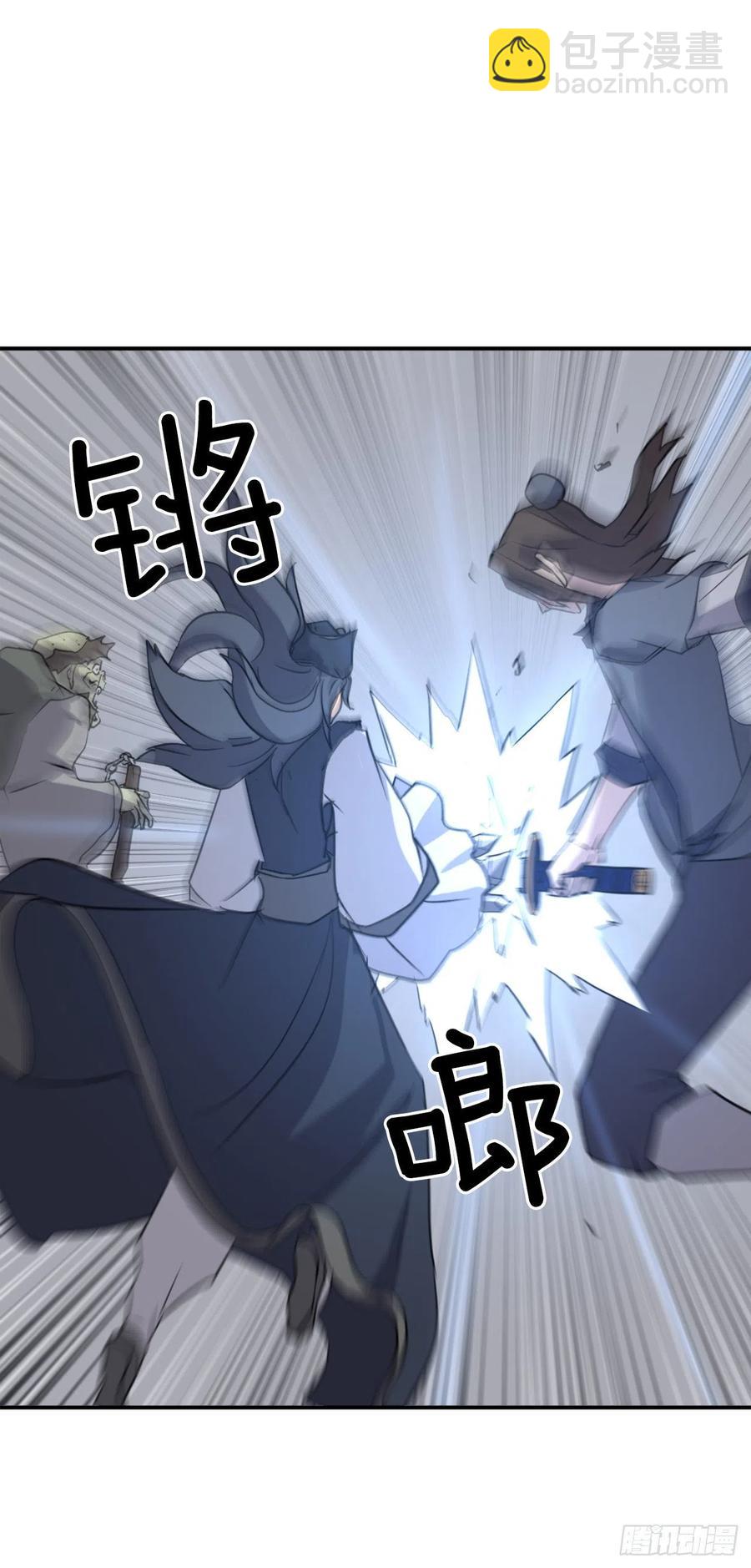 74.重现鬼面修罗22