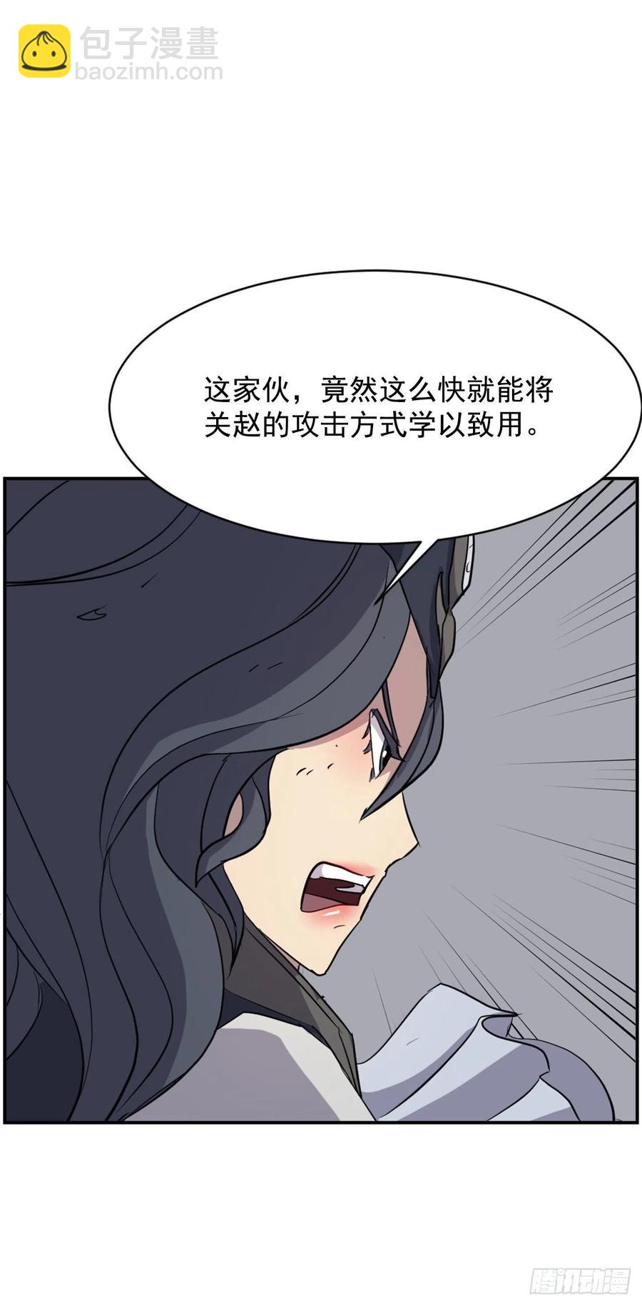 74.重现鬼面修罗23