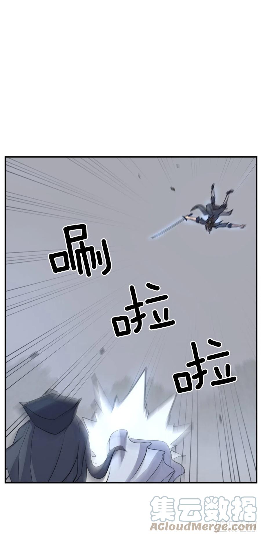 74.重现鬼面修罗24