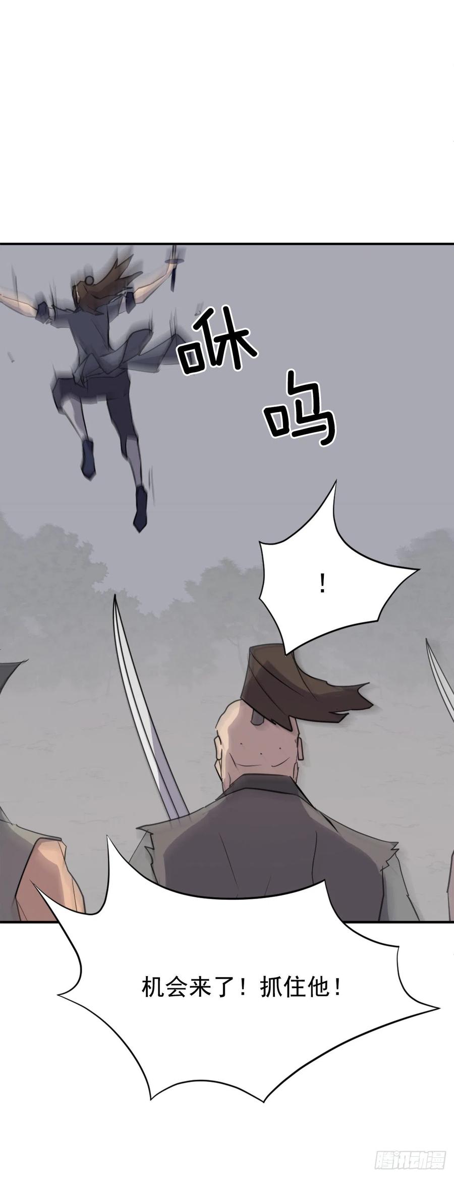 74.重现鬼面修罗26