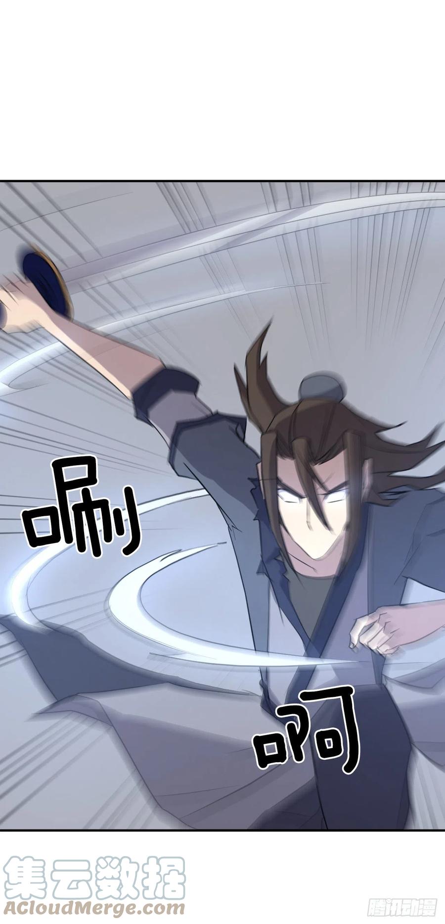74.重现鬼面修罗30