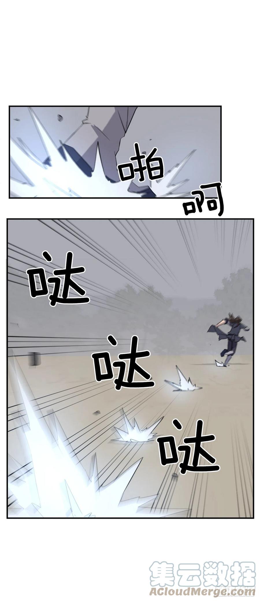 74.重现鬼面修罗33