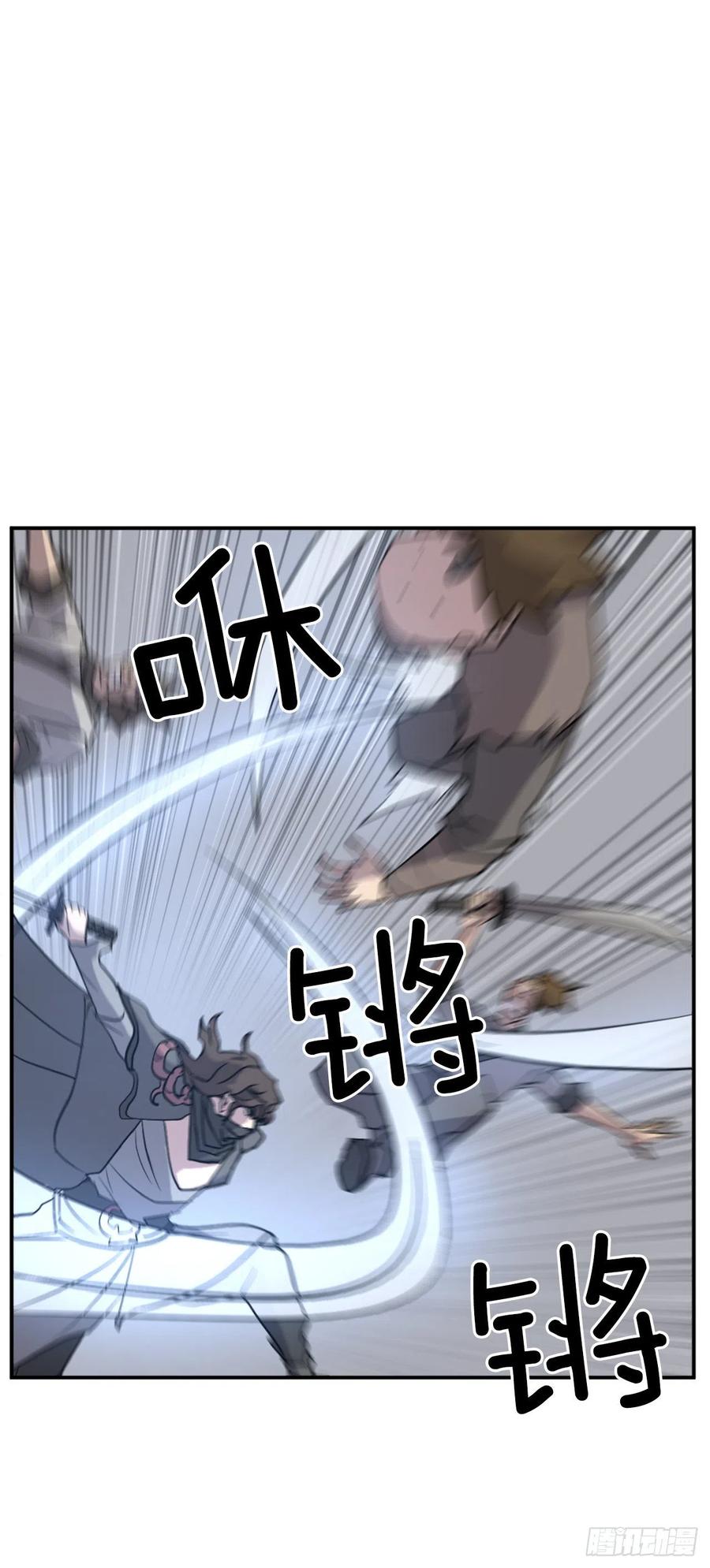 74.重现鬼面修罗40