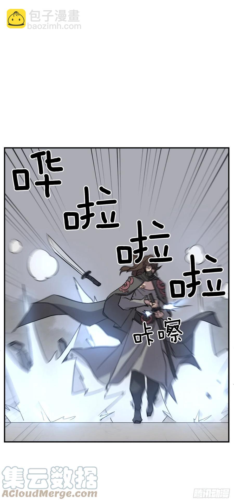 74.重现鬼面修罗42