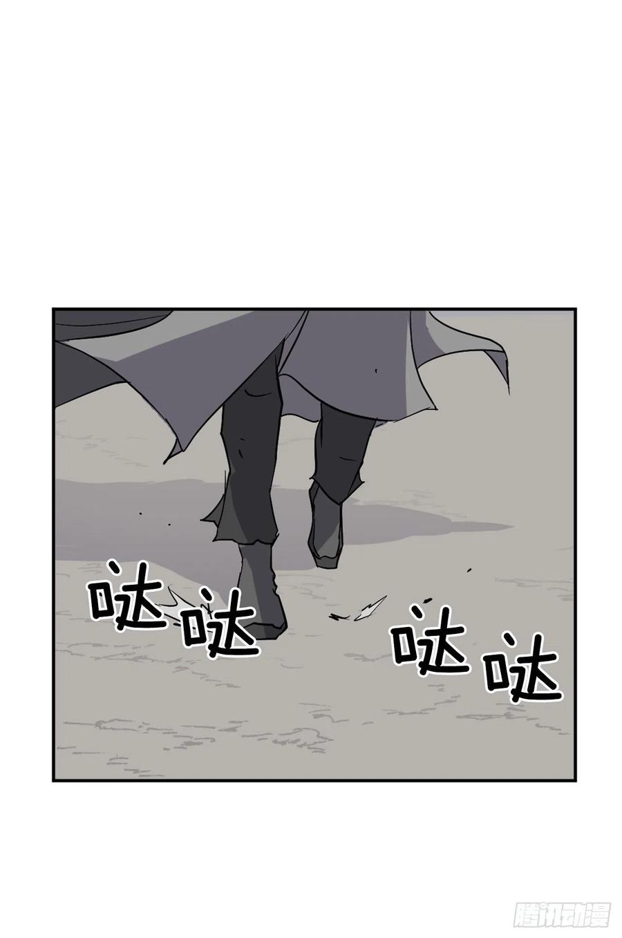 74.重现鬼面修罗44