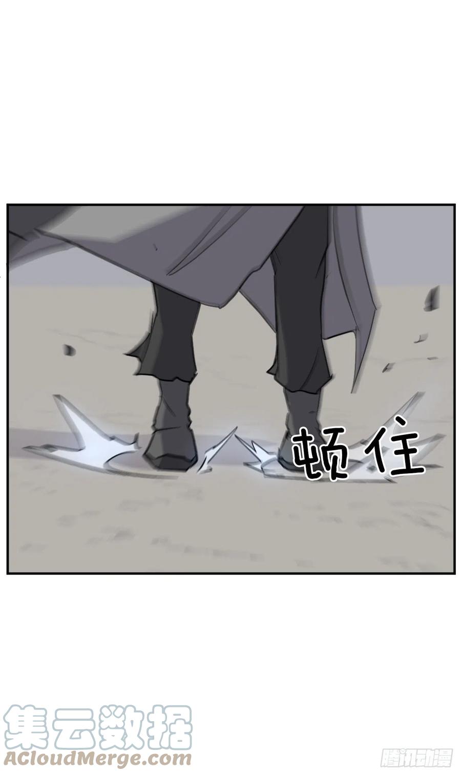 74.重现鬼面修罗45