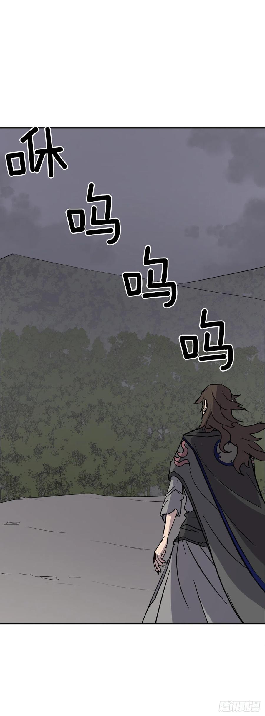 74.重现鬼面修罗46