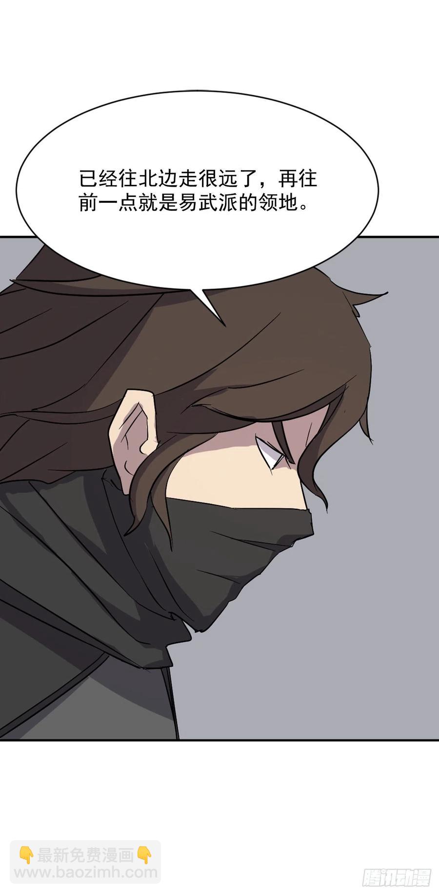 74.重现鬼面修罗51