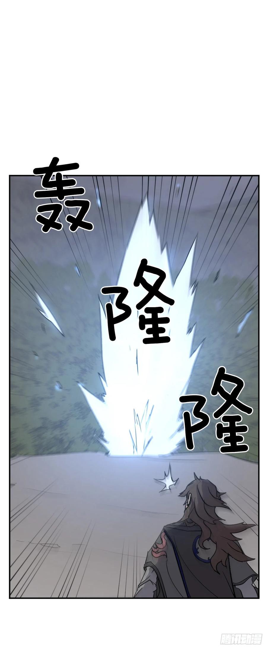 74.重现鬼面修罗53