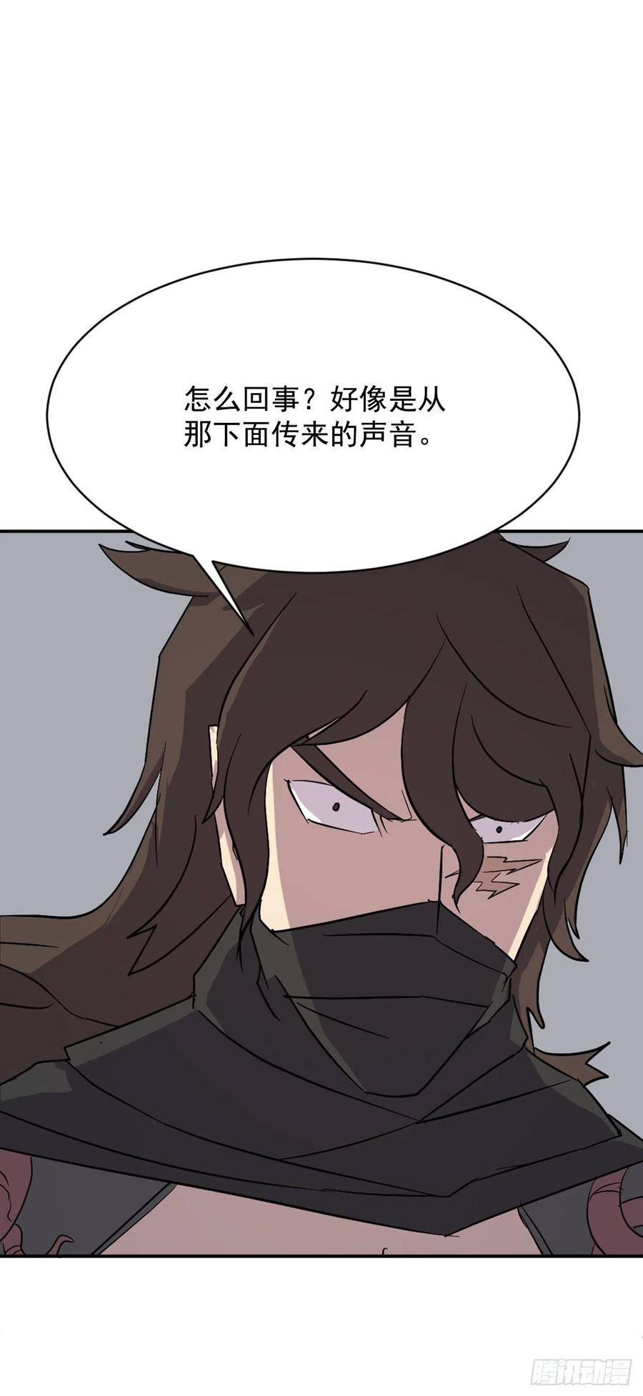 74.重现鬼面修罗54
