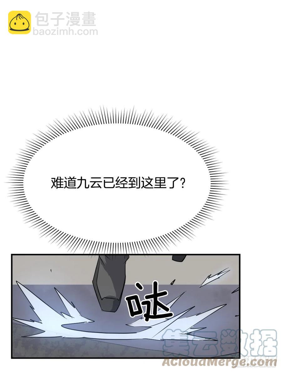 74.重现鬼面修罗55