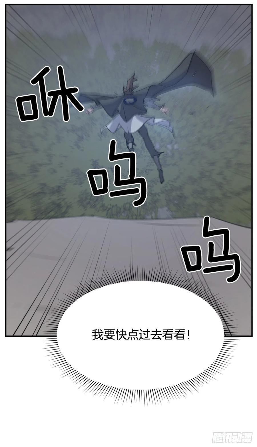 74.重现鬼面修罗56