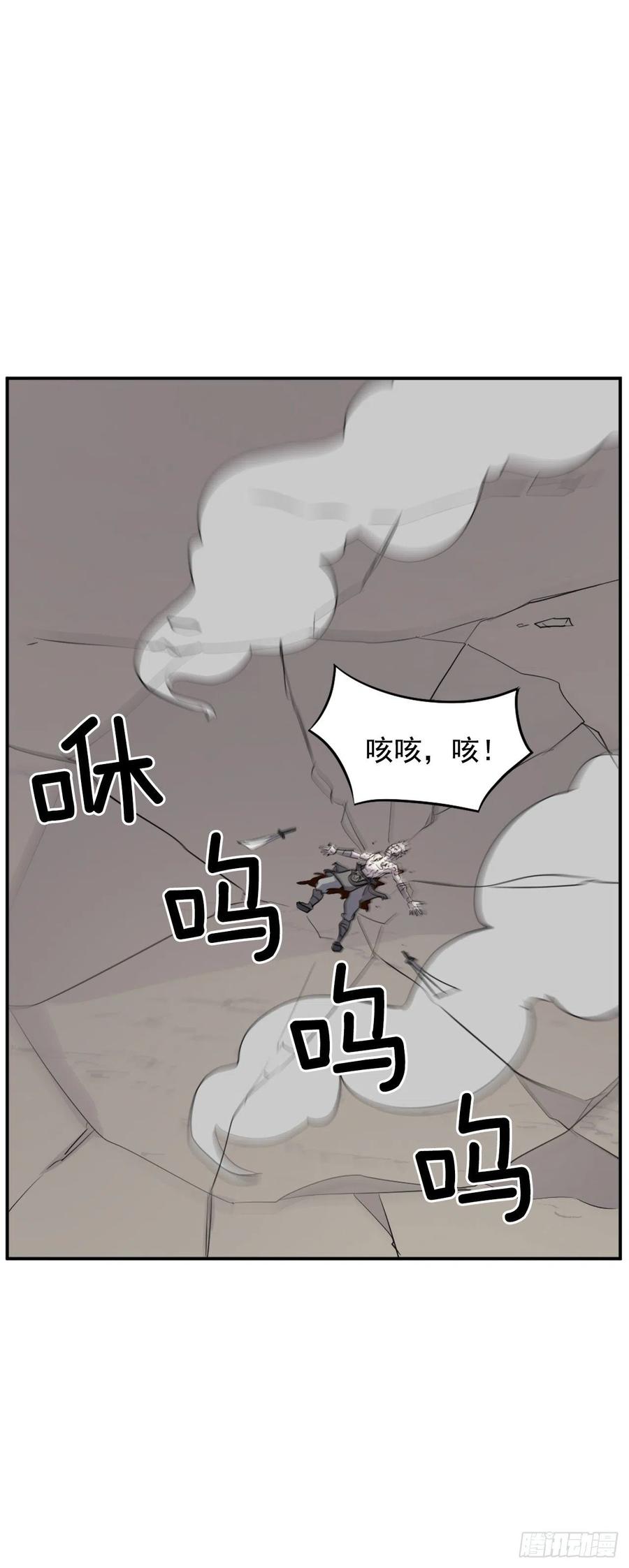 74.重现鬼面修罗57