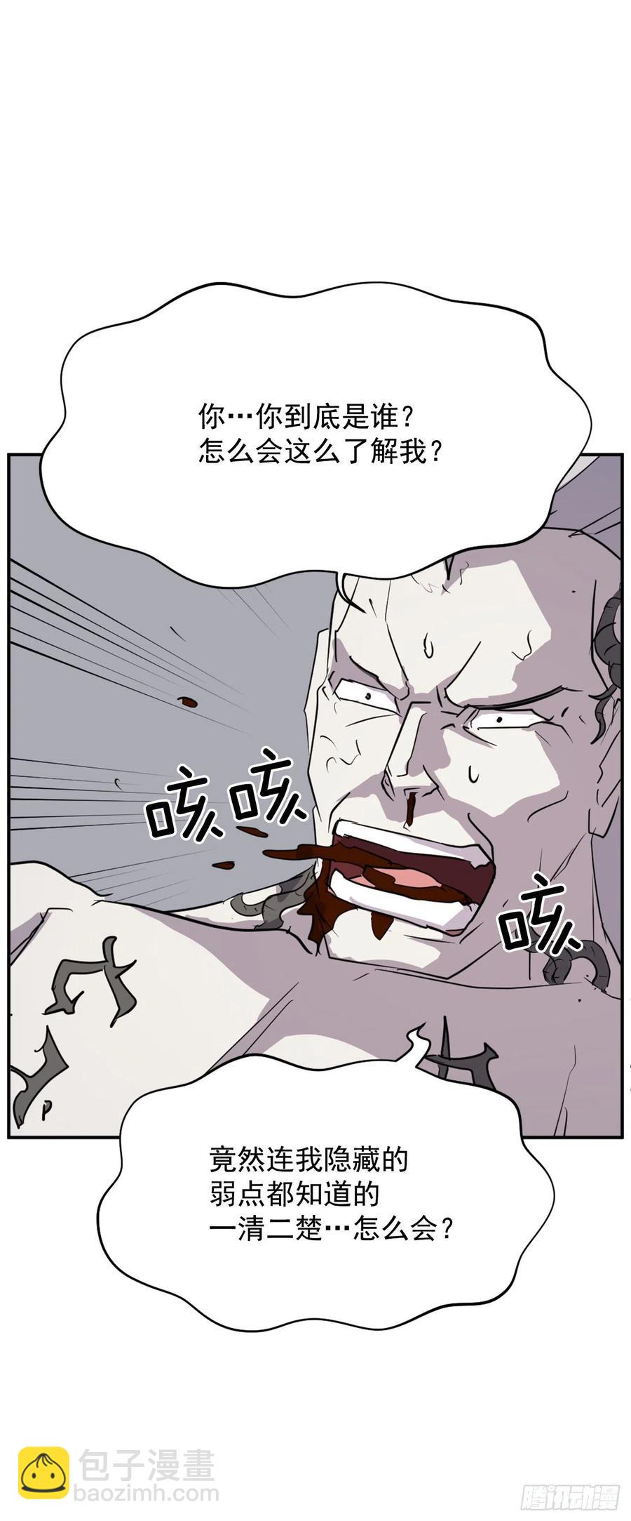74.重现鬼面修罗60